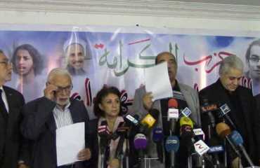 «يحسبها الظمأن ماءً».. التحالف مع تيارات الظلام يكشف الحركة المدنية الديمقراطية