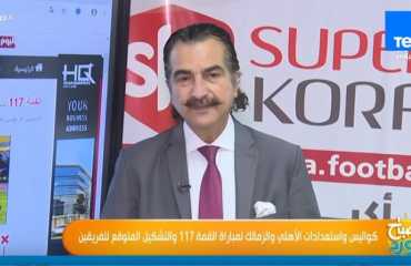 شاهد.. عصام شلتوت: مبارة اليوم "ديربي عالمي رغم أنف المشككين".. وأحذر من التوتر