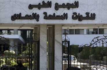 خبراء فى جراحات العمود الفقرى والمخ والأعصاب والأنف والأذن بمستشفى المعادى العسكرى ومركز تأهيل العجوزة 