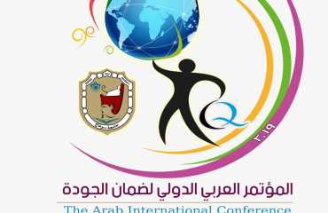 جامعة سوهاج تطلق مؤتمرها الدولي الاول للجودة الاثنين القادم بمدينة الغردقة