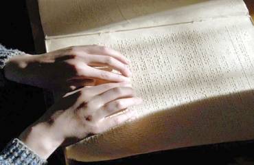 «مكفوفو» الثانوية يستغيثون