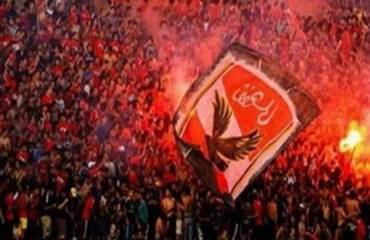 لهذا السبب الاتحاد الإفريقي يمنح الأهلي 450 ألف دولار