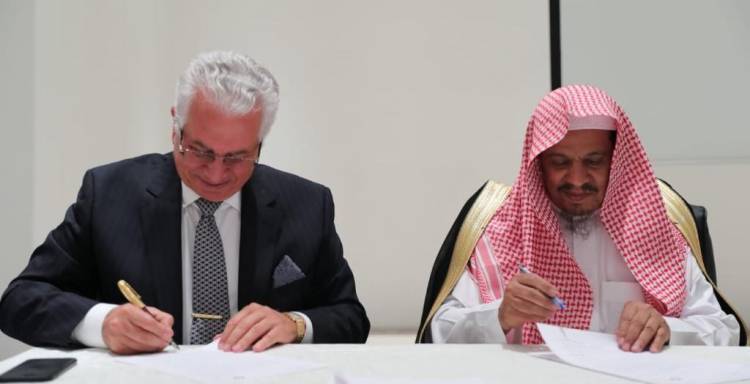 توقيع بروتوكول التعاون