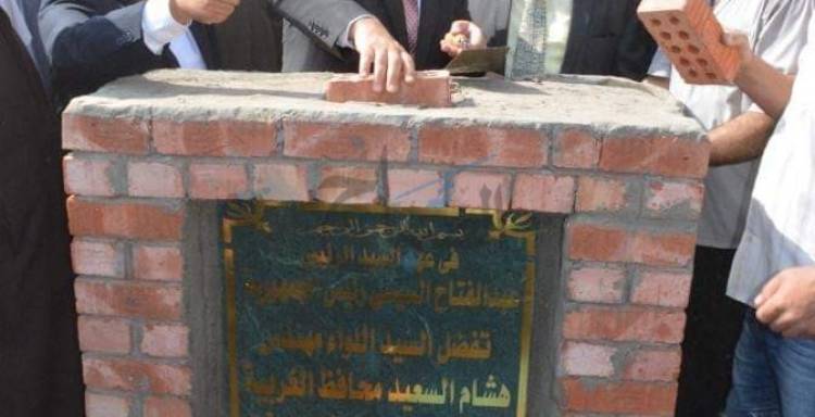 محافظ الغربية يضع حجر الاساس