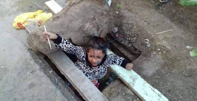 صورة الطفلة