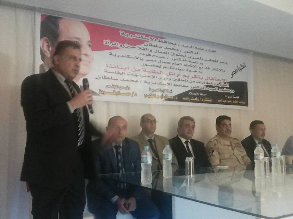 جانب من فاعليات المجلس المصرى للعمال والفلاحين