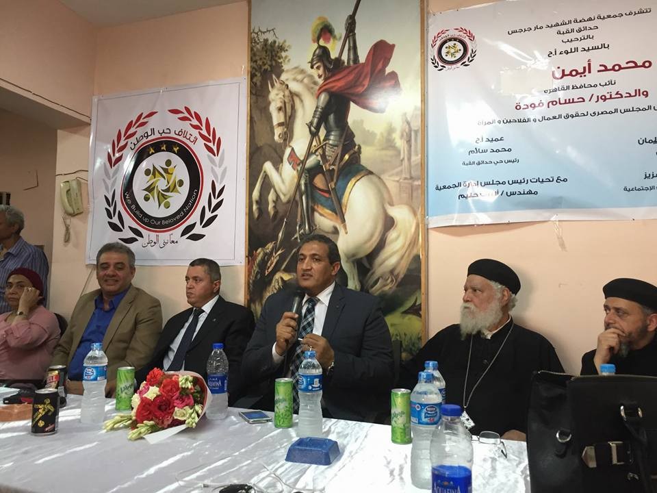 جانب من فاعليات المجلس المصرى للعمال والفلاحين