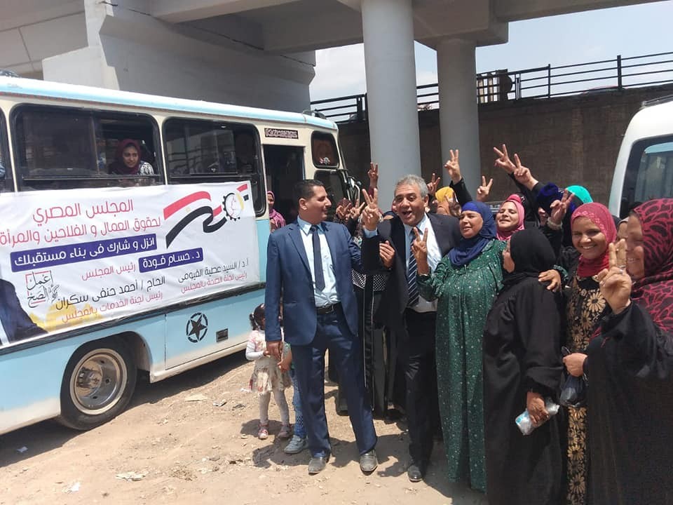 جانب من فاعليات المجلس المصرى للعمال والفلاحين