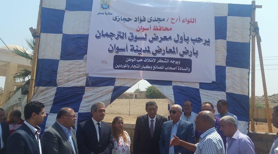 جانب من فاعليات المجلس المصرى للعمال والفلاحين